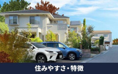 【悲報】世帯年収800万で横浜って住める？ｗｗｗｗｗｗｗｗｗｗ