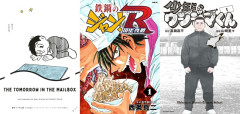 【📦】Amazon、まだ良い作品はあるか？「マンガ毎週末セール（50%還元）」2日目開催中！！！