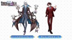 『Fate/Grand Order』「謎特異点 FINAL 無間冤罪地獄からの脱出」新規描き下ろしイラスト「ジェームズ･モリアーティ(ルーラー)」「ダンテ･アリギエーリ」が公開。サーヴァント2騎の録り下ろしボイスも追加した本PVも解禁