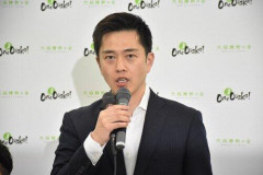 【悲報】維新吉村「榛葉さんは信用出来るが玉木さんは信用出来ない」