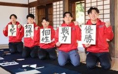 カープ秋季キャンプメンバー発表！←何故かいない選手がいる