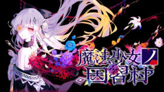 【朗報】まのさば新作、声優が豪華すぎて始まるｗｗｗｗｗｗｗｗｗｗｗｗｗｗ