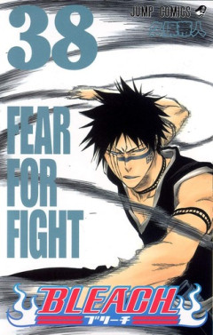 【BLEACH】檜佐木修兵って、卍解習得済で副隊長最強格なのに不当に低く見られすぎじゃね？？