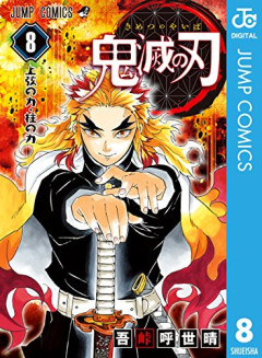 【悲報】火属性キャラが天下を取った漫画、ガチで無いｗｗｗｗ