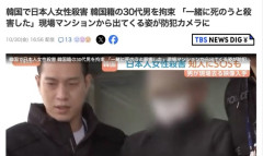 【韓国】株価大暴落で発狂した韓国人、日本人女性を包丁でめった刺しにする