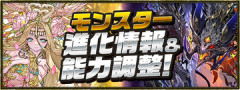 【パズドラ】「ノーチラス」ガチ目に強くね？超絶強化ｷﾀ━━━━(ﾟ∀ﾟ)━━━━ｯ!!【評価まとめ】