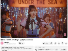 【紅白いける？】AKB48『好きish』MV1300万再生突破！！！！【YouTube・AKB68thシングル】