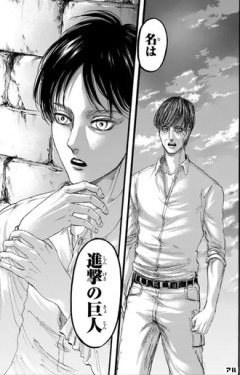タイトル回収いいよね…