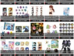 【バンダイ】「食玩」「プライズ」「ガシャポン」2026年11月発売商品【発売スケジュール】