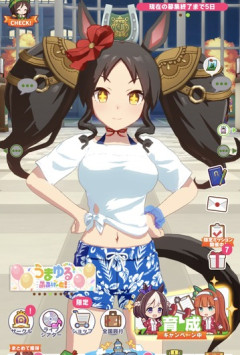 【ウマ娘】深い意味はないけどマベちんをホームから動かせなくなった