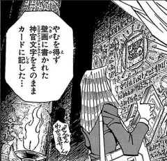 【遊戯王】読めないテキストをそのまま実装すんな