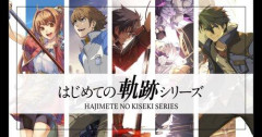 【朗報】軌跡シリーズとかいう神JRPGｗｗｗｗｗｗｗｗｗｗ