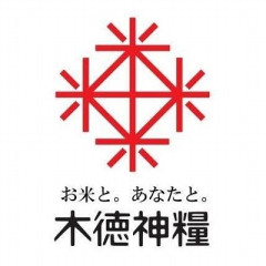 【悲報】お米の卸問屋さん、50億円の大赤字