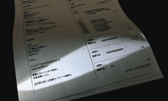 【海外の反応】「発熱とか他の症状が出たら連絡して」で送り返されたクルド人男性が収容中に急死、警察の対応に海外が激怒