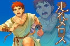 【悲報】メロスさん「到着には余裕があるし今日は寝るか！」→翌日「やべっ！寝すぎた！」ｗｗｗｗｗｗｗｗｗｗ