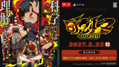 オカルトサスペンスADV『覗怪』発売日が2027/2/25に決定！メインキャラクター情報、オープニングムービーが公開