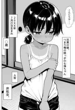 【画像】よいヱロ漫画の条件あげてけｗｗｗｗｗ