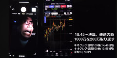 配信者「明日の決算で全てが決まる。キオクシアに全部ぶちこんだ。1000万取り戻すならここしかねえ！！」 → 決算当日、ヤバイことになるｗｗｗｗｗｗ