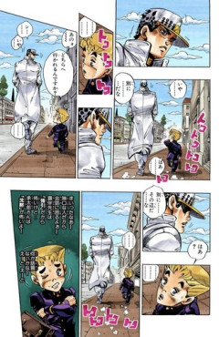 【ジョジョ】会話をしろ