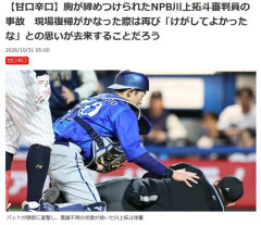 サンスポ｢川上拓斗審判員の現場復帰がかなった際は再び『けがしてよかったな』との思いが去来することだろう｣