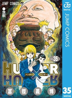 【HUNTER×HUNTER】がどれからどうすれば「迷作」ではなく「名作」として終われるのか考える