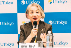 東大、藤垣裕子教授が次期学長に選ばれた理由を説明するもフワッフワすぎてツッコミ殺到ｗｗｗｗｗ