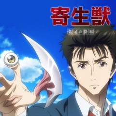 【寄生獣】構成以外はわりと好き