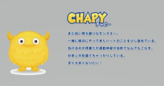チャピーかわいい選手権⁉ SNSにDeNA・チャピーが溢れてる