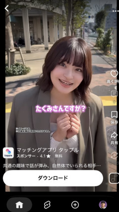 マチアプで会える女って良くてもこのレベルなんか？