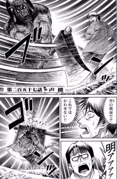 【悲報】彼岸島の宮本明…ついに死亡ｗｗｗｗｗｗｗｗｗｗｗｗｗ