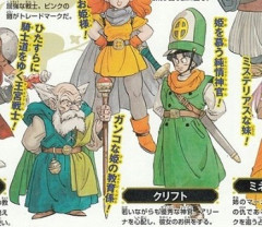 【DQ4】勇者、クリフトはスタメン確定としてあと2枠は結局誰がベストなの？