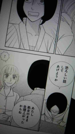 【悲報】漫画史上「最も恐ろしいシーン」をご覧くださいｗｗｗｗｗ