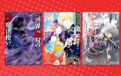 【朗報】10月最後のAmazonマンガ週末セールが開催。今週は話題の作家の次に読む作品特集