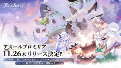 【悲報】次世代中華ソシャゲさん、3ヶ月連続リリースへｗｗｗｗｗｗｗｗｗｗ