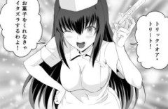 【魔法使いの夜】城爪草さんの「蒼崎青子と静希草十郎のハッピーハロウィン」