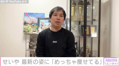 【悲報】霜降り明星のせいや、肺炎で痩せる