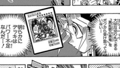 【遊戯王】レッドアイズってそんなパワーあるか？