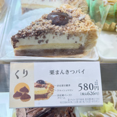 【悲報】ケーキ屋さん、とんでもないスイーツを販売してしまうｗｗｗ