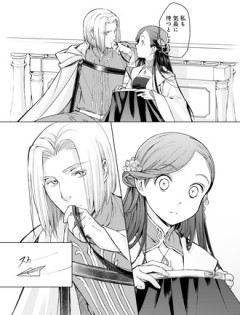 【本好きの下剋上】壬氏様もいいけどフェルディナンド様もいいよね