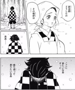 敵の精神攻撃とか強くなるための試練とかでさ