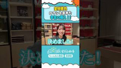 日向坂46の話題動画とファンの反応まとめ
