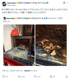 【悲報】オタク、電子レンジでゆで卵作ろうとした結果ｗｗｗｗ