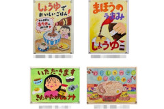 【悲報】小学生が描いた『しゃうゆポスターコンクール』に“AIくさい”と誹謗中傷が殺到して中止に