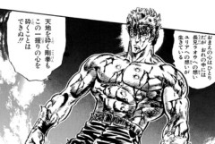 【悲報】北斗の拳原作者さん「実は北斗の拳のストーリーは殆どが後付けなんです」