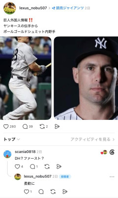 巨人ゴールドシュミットｗｗｗｗｗｗｗｗｗｗｗｗｗ
