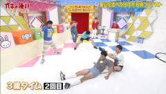 「ガキの使い」の企画で好きだったの教えて