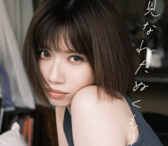 石原希望のハンドジョブ、やば過ぎると話題に