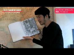 【悲報】西野亮廣さん「よく『プペルは自分で描いてない』て煽られるから俺の描いた絵置いとくわw」ｗｗｗｗｗｗｗｗｗｗ