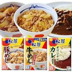 松屋、サイバー攻撃で個人情報流出　牛めし特盛ばかり食べているとかバレたのか・・・