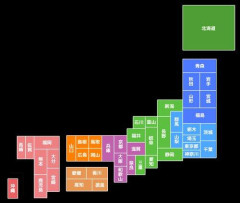 【悲報】47都道府県でペアを作るとガチで余る県と言えば？